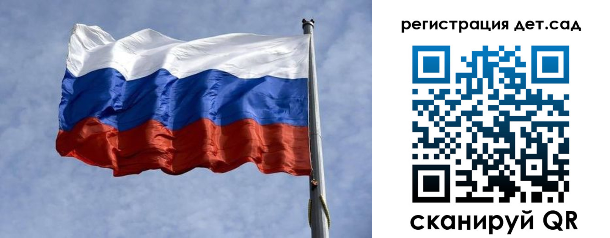временная регистрация госуслуги в Сорочинске
