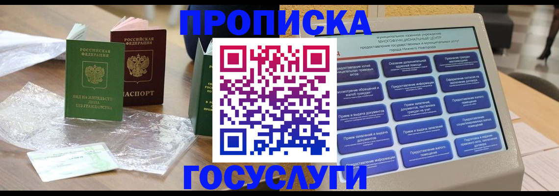 регистрация для школы в Сорочинске
